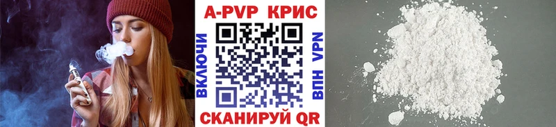 ссылка на мегу зеркало  Буинск  Alpha-PVP СК 