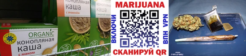 мориарти телеграм  Буинск  Canna-Cookies конопля 