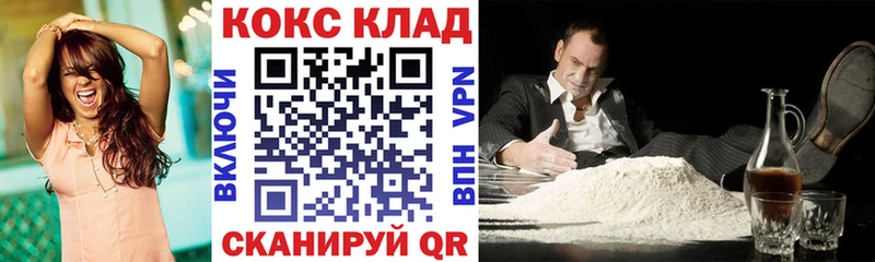 КОКАИН 97%  Буинск 