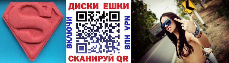 ссылка на мегу ТОР  даркнет сайт  Буинск  Экстази 250 мг 