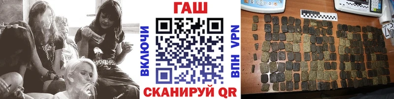 ГАШИШ индика сатива  Буинск 