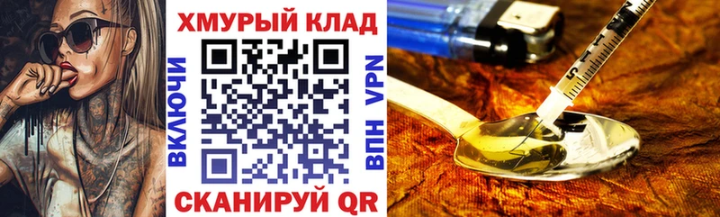 Героин гречка  Буинск 