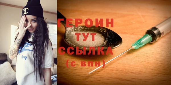 стаф Беломорск