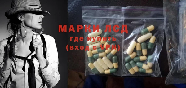 МДМА Белоозёрский