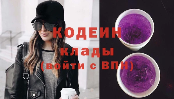 бутик Белокуриха