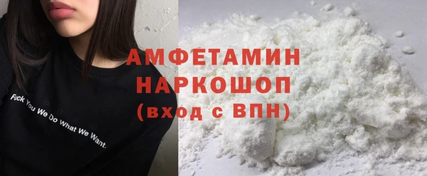 стаф Беломорск