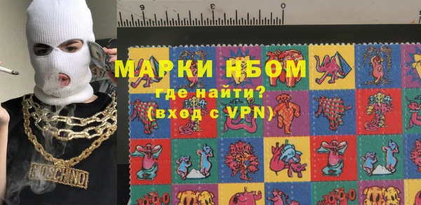 бутик Белокуриха