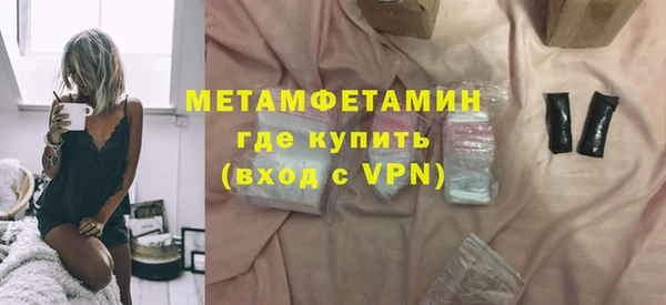 стаф Беломорск
