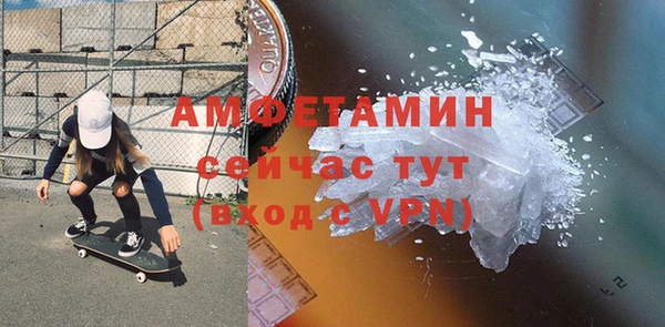 стаф Беломорск