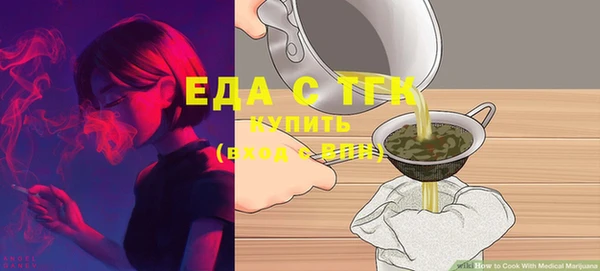 МДМА Белоозёрский