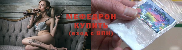 бутик Белокуриха