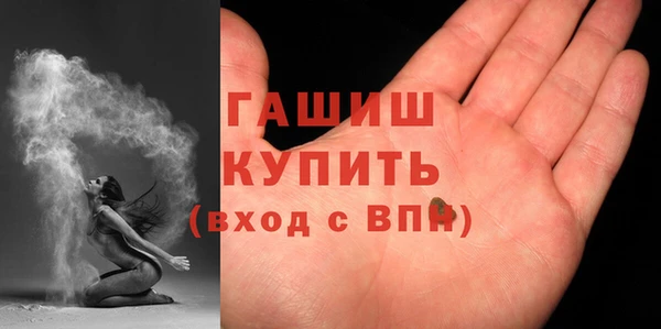 МДМА Белоозёрский