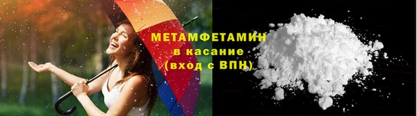 МДМА Белоозёрский