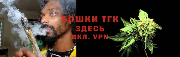 бутик Белокуриха