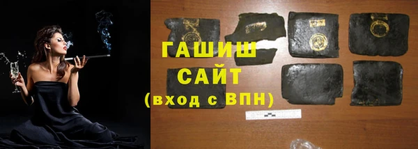 бутик Белокуриха