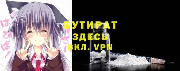 стаф Беломорск