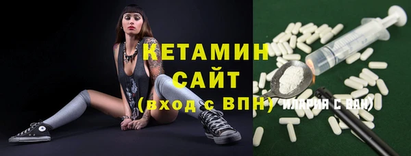 МДМА Белоозёрский