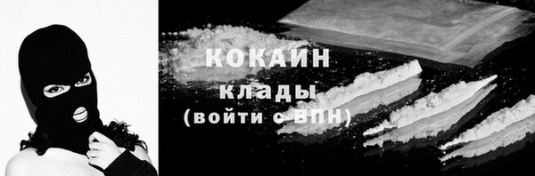 бутик Белокуриха