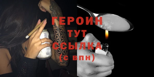 стаф Беломорск