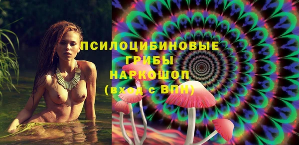 МДМА Белоозёрский