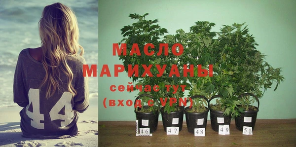 МДМА Белоозёрский