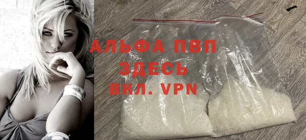 бутик Белокуриха