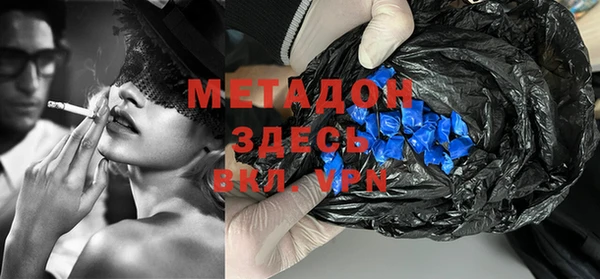 бутик Белокуриха