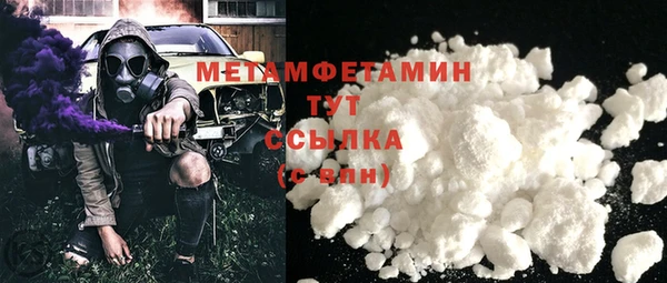 МДМА Белоозёрский
