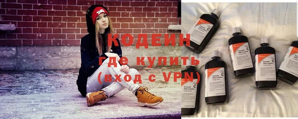 стаф Беломорск
