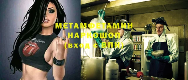 бутик Белокуриха