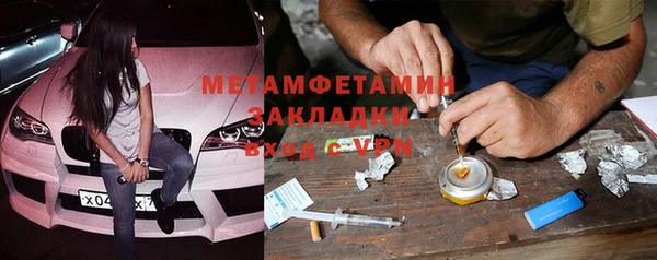 МДМА Белоозёрский