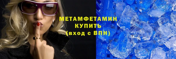 стаф Беломорск