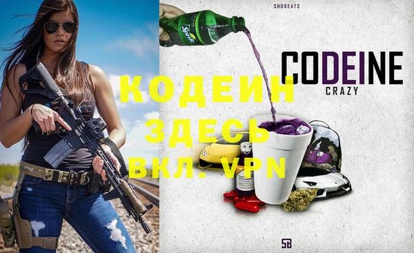стаф Беломорск
