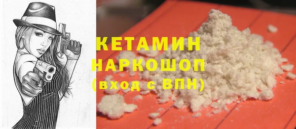 стаф Беломорск