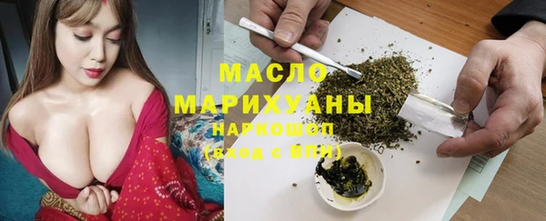 бутик Белокуриха