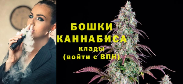 бутик Белокуриха