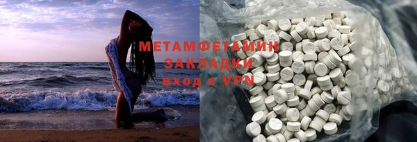 бутик Белокуриха