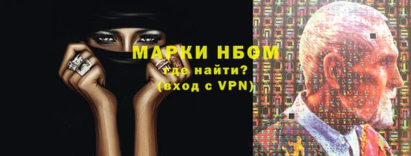 МДМА Белоозёрский