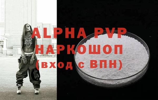 МДМА Белоозёрский