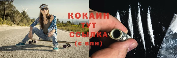 бутик Белокуриха