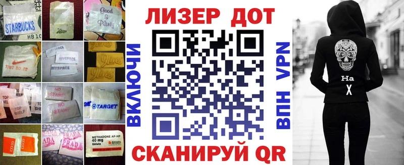 Лсд 25 экстази кислота mega ссылка Буинск