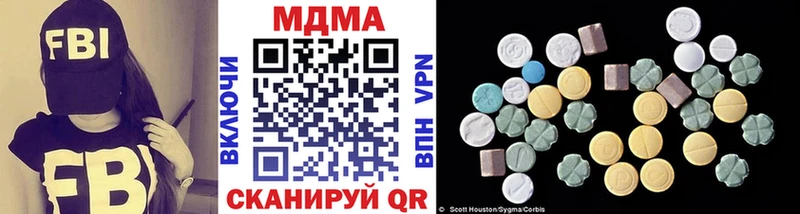 МДМА Molly  Буинск 