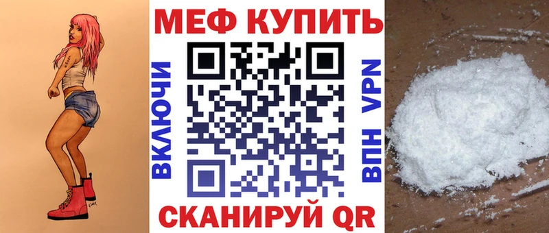 МЕФ 4 MMC  сайты даркнета какой сайт  Буинск  цены наркотик 