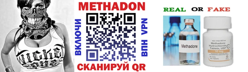 МЕТАДОН белоснежный  даркнет официальный сайт  Буинск  даркнет сайт 